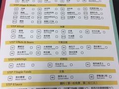 -Meal Salad米有沙拉(长泰广场店)