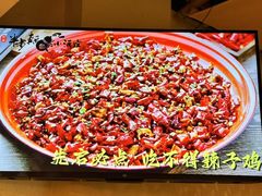 -先启半步颠·川菜小炒