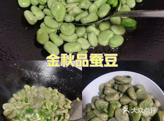 秋天也有这一口新鲜味道