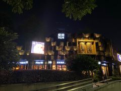 -爱啤精酿·民谣酒馆(滨江店)