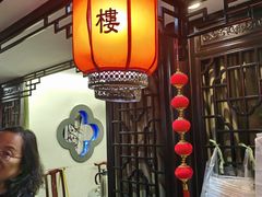 -文楼·淮扬菜·淮安早茶(河下古镇翔宇店)