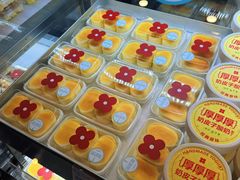 -红花点心局(护国寺店)