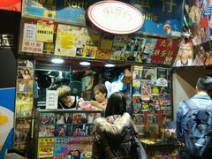 -利强记北角鸡蛋仔(弥敦道店 )