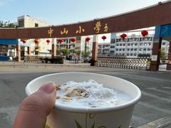 -129老爸茶丨清补凉