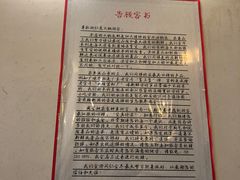-仁虎老火锅(黄泥磅店)