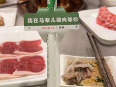 -牛街·马辈儿涮肉(牛街总店)