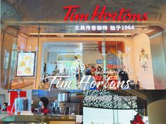 门面-Tims天好咖啡(河西万象城店)