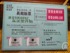 -去茶去餐厅(中央大街店)