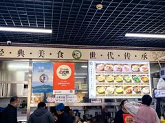 -昌顺马记小吃店(昌盛园店)