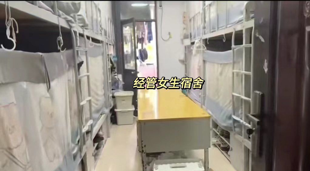 福建船政学校宿舍,24级新生必看!