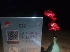 -蜜桃餐厅·伴山(湖滨商业街店)