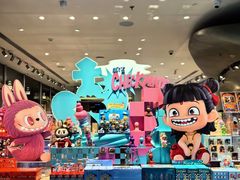-泡泡玛特POPMART(合生汇店)