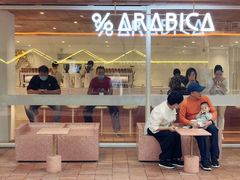 门面-% Arabica阿拉比卡咖啡(武汉天地店)