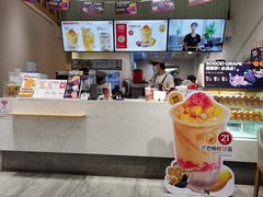 -苏阁鲜果茶(虎门君乐汇店)
