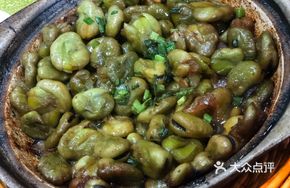 Baked Broad Beans