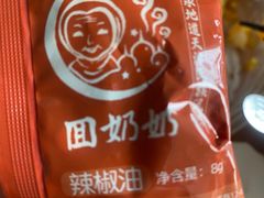 -回奶奶清真菜(梅江店)