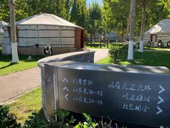 -九十九顶毡房(阜石路店)