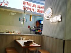 -老盛兴汤包馆(华灵店)