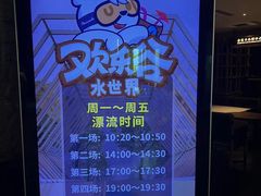 -清河半岛温泉度假酒店