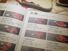 -肉魁屋·烧肉·烧鸟·酒场(高新店)