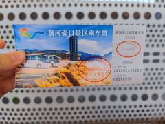 -陕西黄河壶口瀑布旅游区