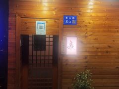 -烧鸟周居酒屋(香山店)