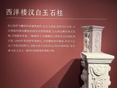 -北京世纪金源购物中心(远大路店)