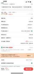 点击看大图 -上海星和医疗美容