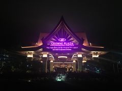 -西双版纳融创皇冠假日度假酒店