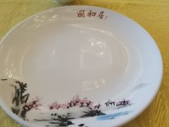 -同和居(什刹海店)