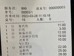 -大三元台湾鲁肉饭(沙井新桥店)