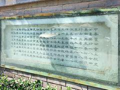 -中华圣公会教堂旧址