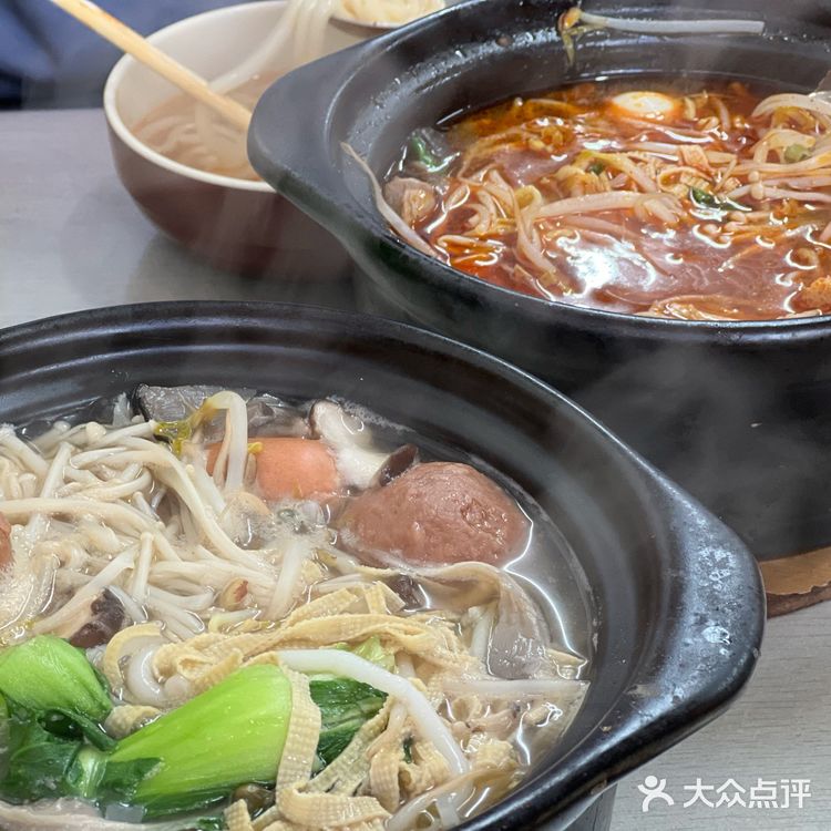 是学生时代米线店的味道