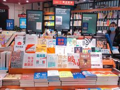 -西西弗书店(城西银泰城店)