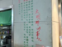 -大明铜锅·烤涮坊·烧烤(新开路店)