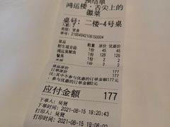 -鸿运楼·舌尖上的徽菜