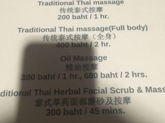 -清迈女子监狱马杀鸡(无分店)