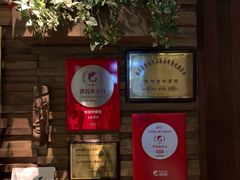 -龙井壹号·茶缘山景宴(龙井村店)