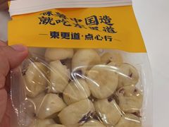 -東更道点心行(崂山丽达店)