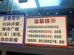 -陈记汤饭(水巷口店)