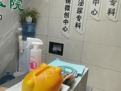 -半岛宠物医院24小时(白果林店)