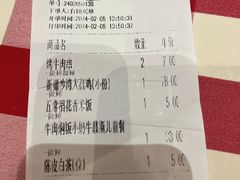 -西贝(华发商都店)