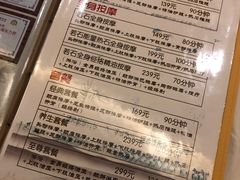 -若石足道SPA 连锁(丹东街店)