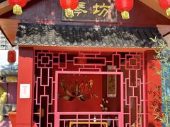 -温州乐园