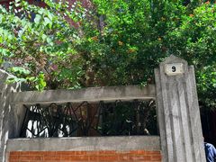 -上海鲁迅故居