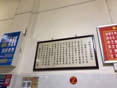 -新繁牛肉豆花(都江堰店)