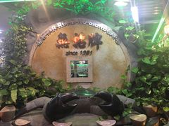 -無招牌海鮮(芽笼店)