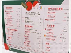 -奈雪的茶(东莞汇一城店)