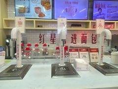 -红星前进面包牛奶公司(五道口购物中心店)