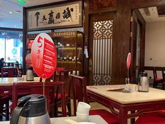 -金鼎轩(方庄天坛店)
